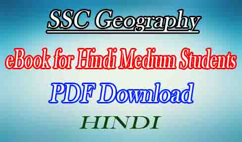 SSC Geography