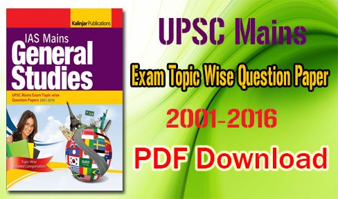UPSC Mains Exam Topic Wise Question Paper