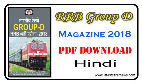 RRB Group D 2018 Magazine