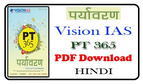 Vision IAS PT 365 2018 Environment PDF