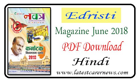Edristi Magazine June 2018 PDF