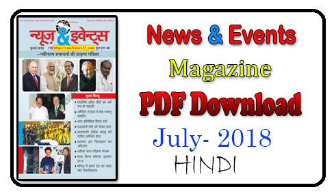 News And Events Magazine July 2018