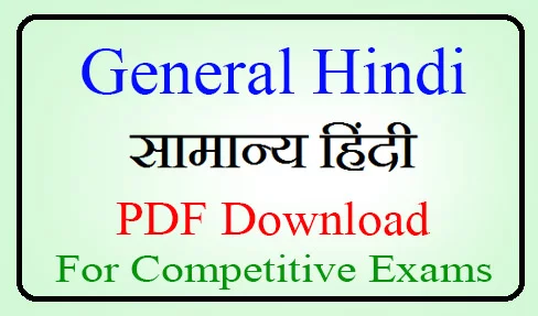General Hindi