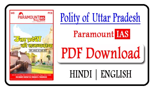 Polity of Uttar Pradesh