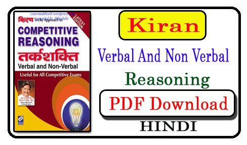 Verbal And Non Verbal Reasoning PDF