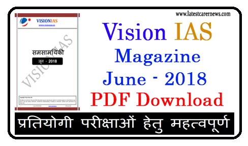 Vision IAS Magazine June 2018