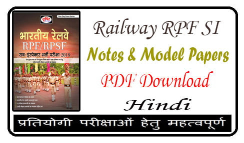 Railway RPF SI Notes with Model Papers PDF