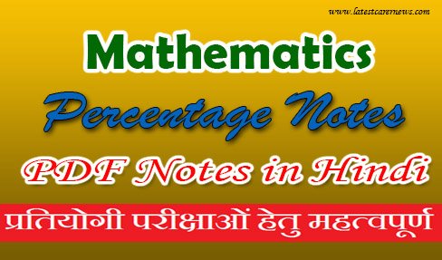 Mathematics Percentage Notes