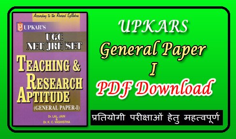 UGC Net Paper 1