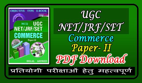 UGC Net Paper 2