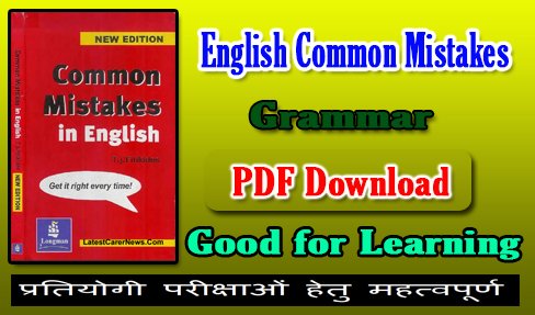 English Common Mistakes