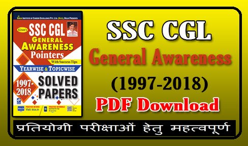 SSC CGL General Awareness