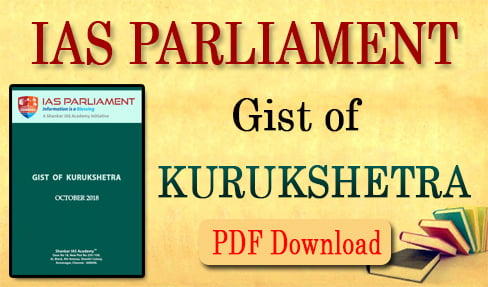 Gist of Kurukshetra October 2018