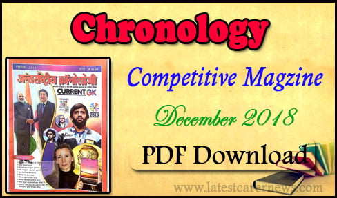 Chronology Magazine December 2018