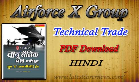 Airforce X Group Technical Trade eBook