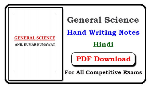 General Science Hand Writing Notes