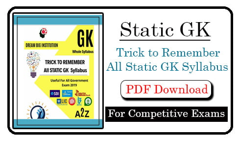 Static GK Tricks