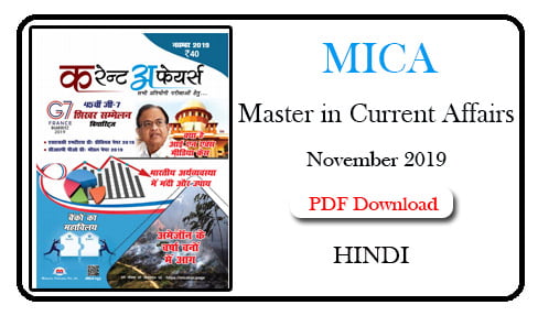 Master in Current Affairs November 2019