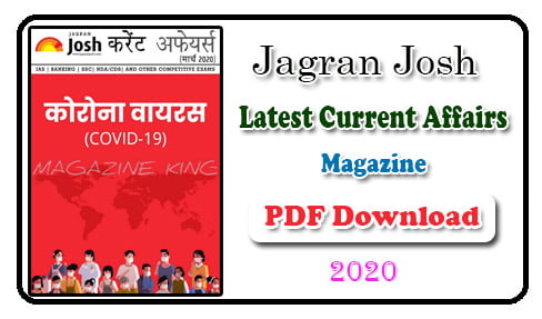 Jagran Josh Current Affairs Magazine March 2020