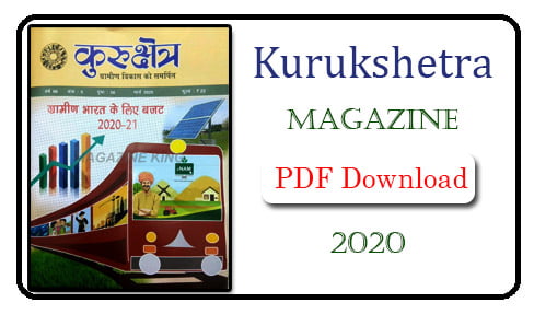 Kurukshetra Magazine March 2020