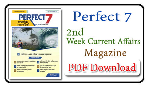 2nd Weekly Current Affairs Magazine