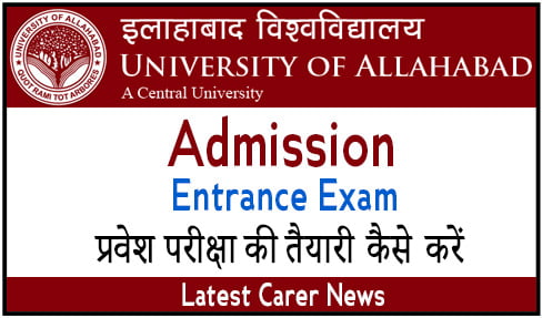 Allahabad University BA Entrance Exam