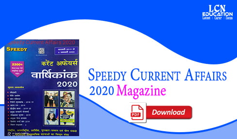 Speedy Current Affairs 2020