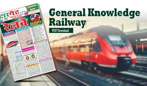 General Knowledge for RRB