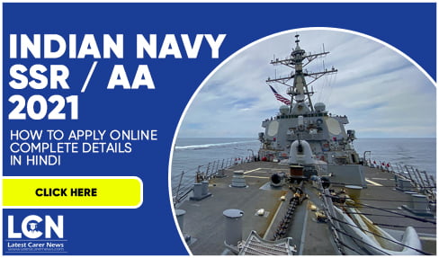 Indian Navy SSR/AA 2021