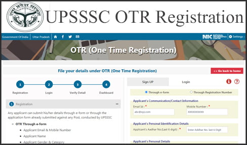 UPSSSC OTR Registration 2021