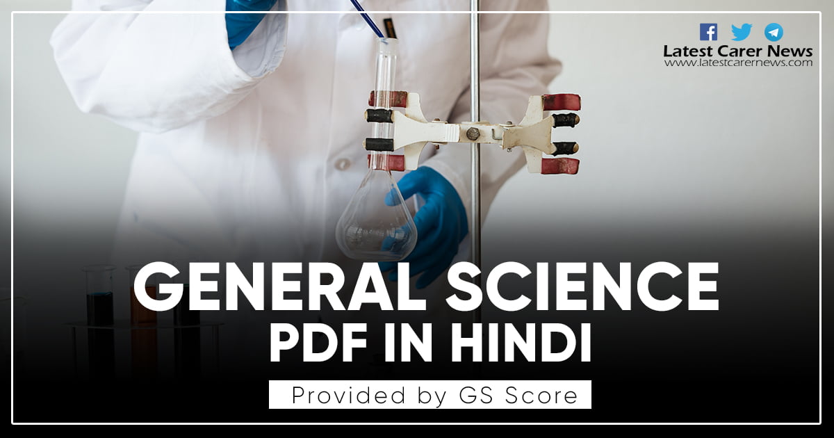 General Science PDF in Hindi