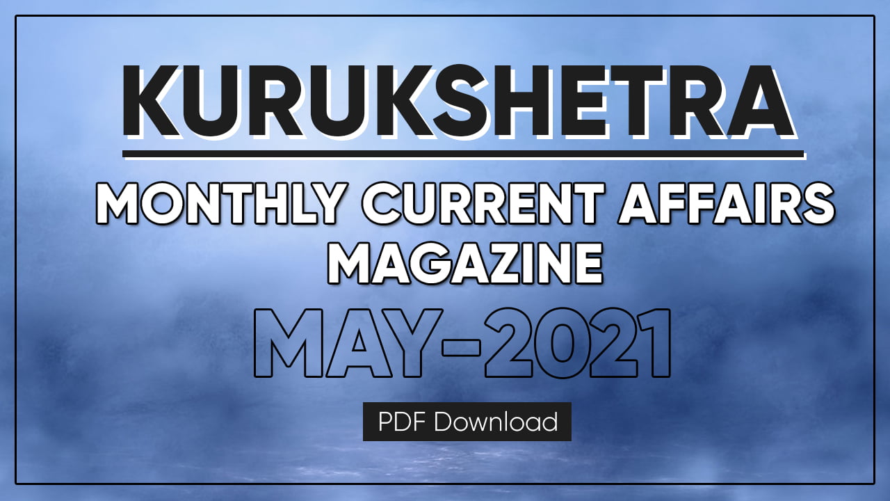 Kurukshetra Magazine May 2021