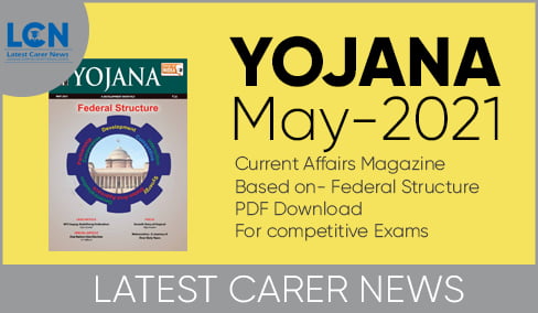 Yojana Magazine May 2021