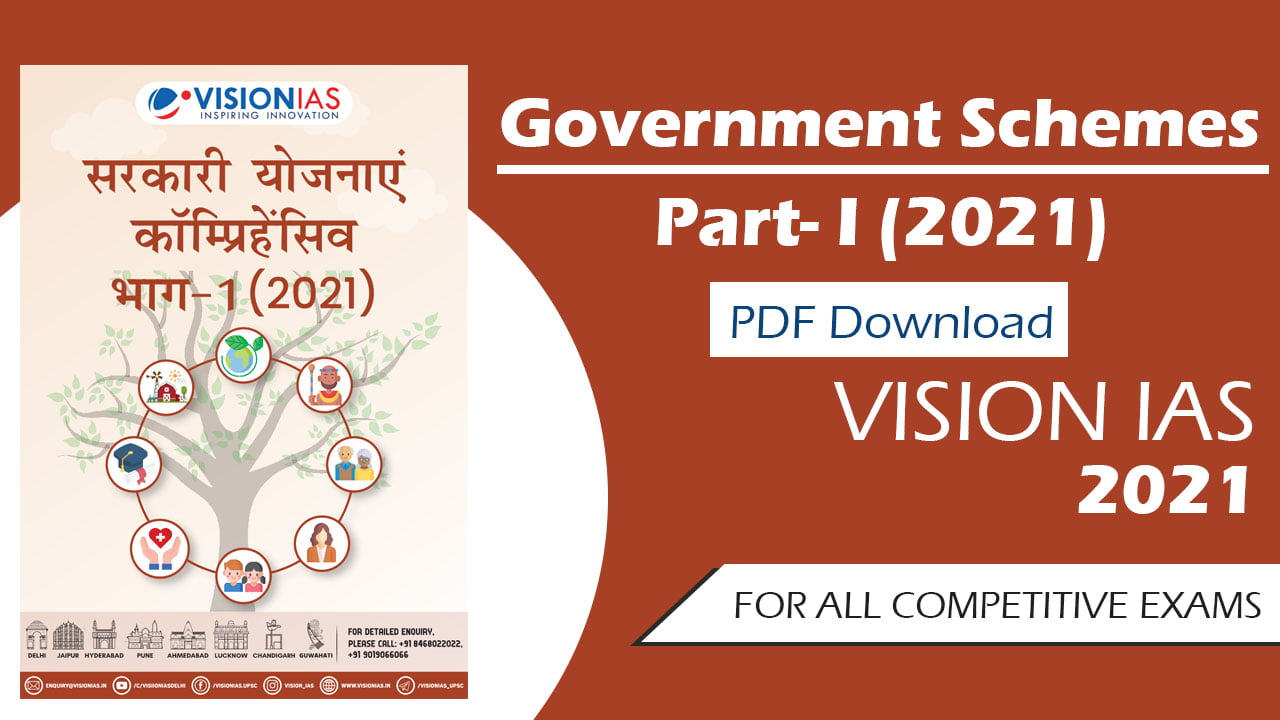 Government Schemes 2021 PDF in Hindi