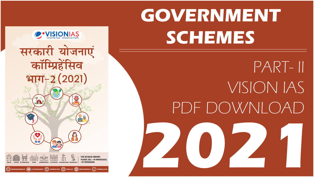 Government Schemes Part-II