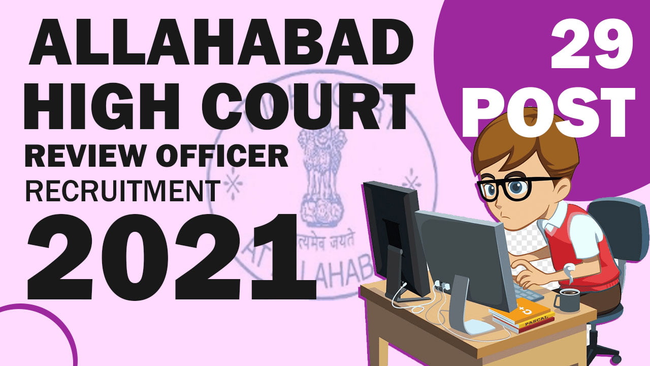 Allahabad High-Court RO Online Form 2021