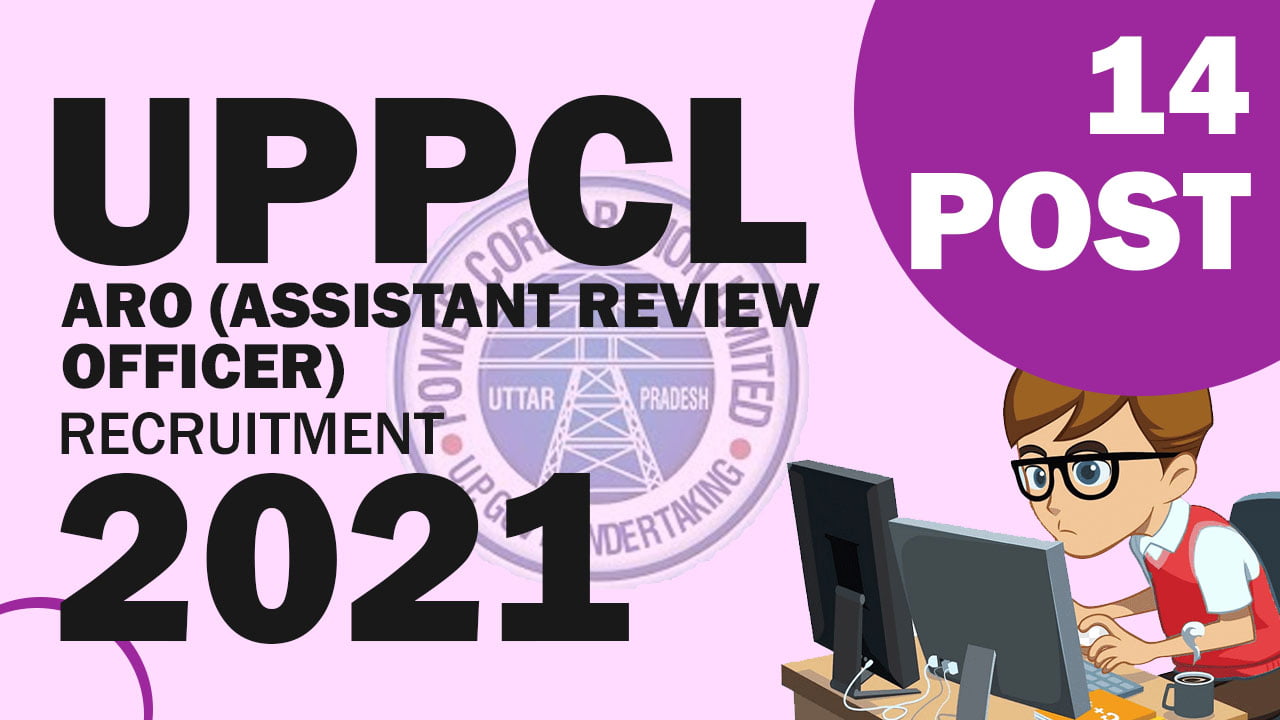 UPPCL ARO Application Form 2021