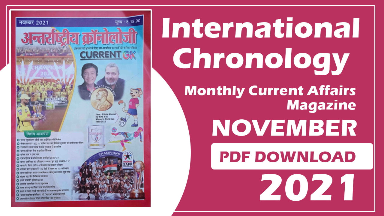 International Chronology Magazine November 2021