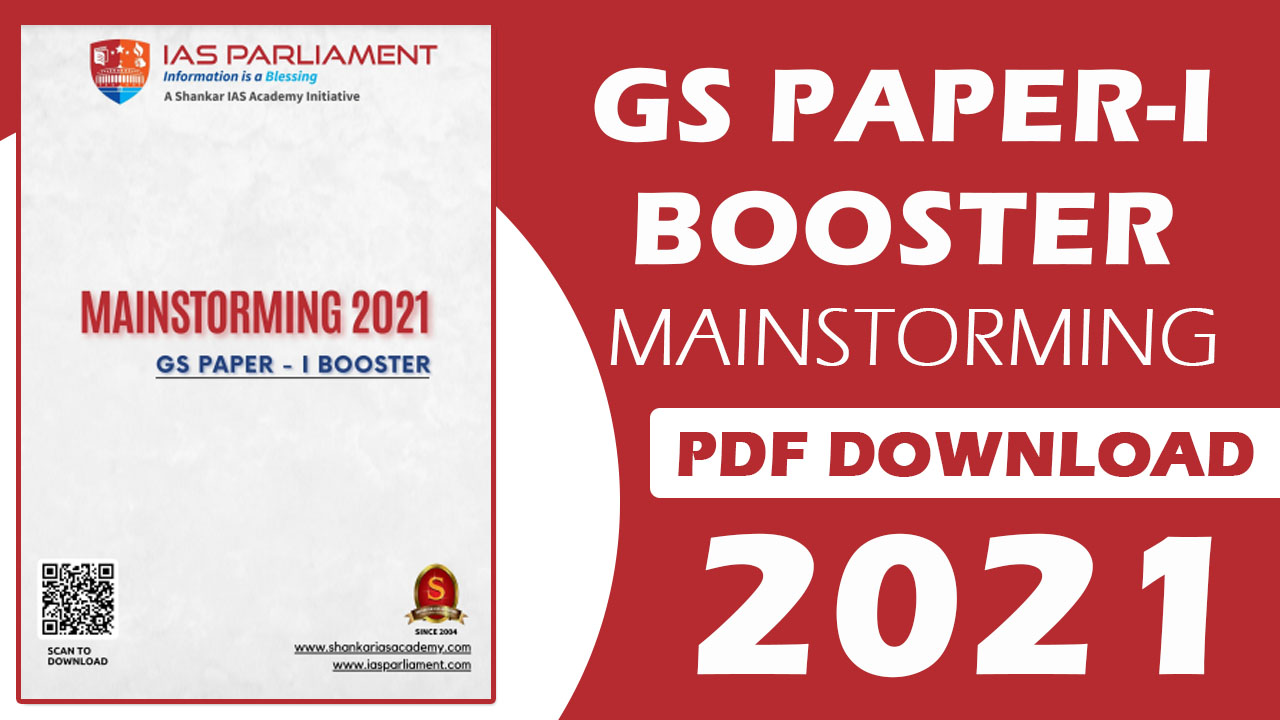 GS Paper-I Booster PDF