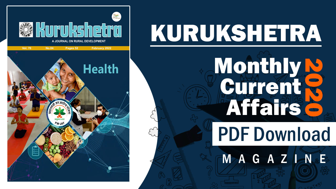 Kurukshetra Magazine February 2022