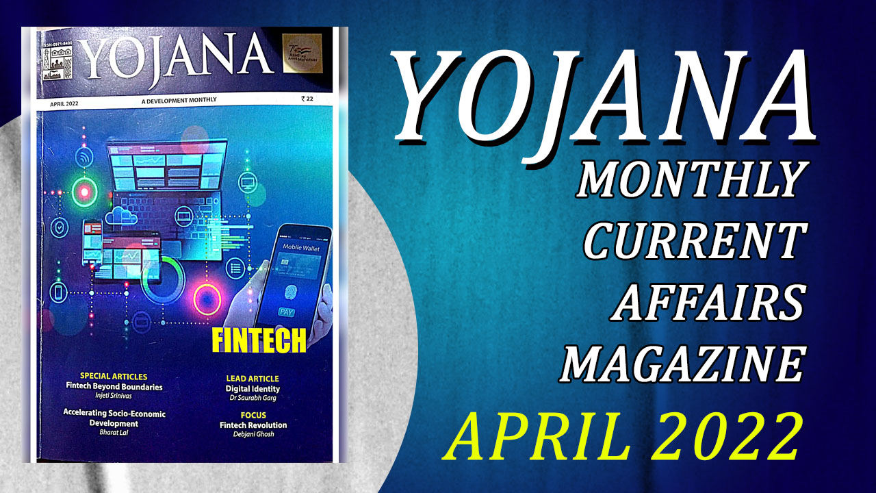 Yojana Magazine April 2022