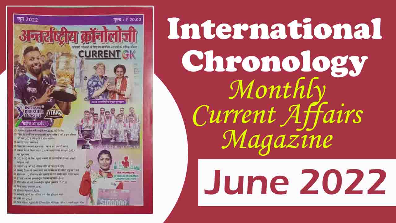 International Chronology Magazine June 2022