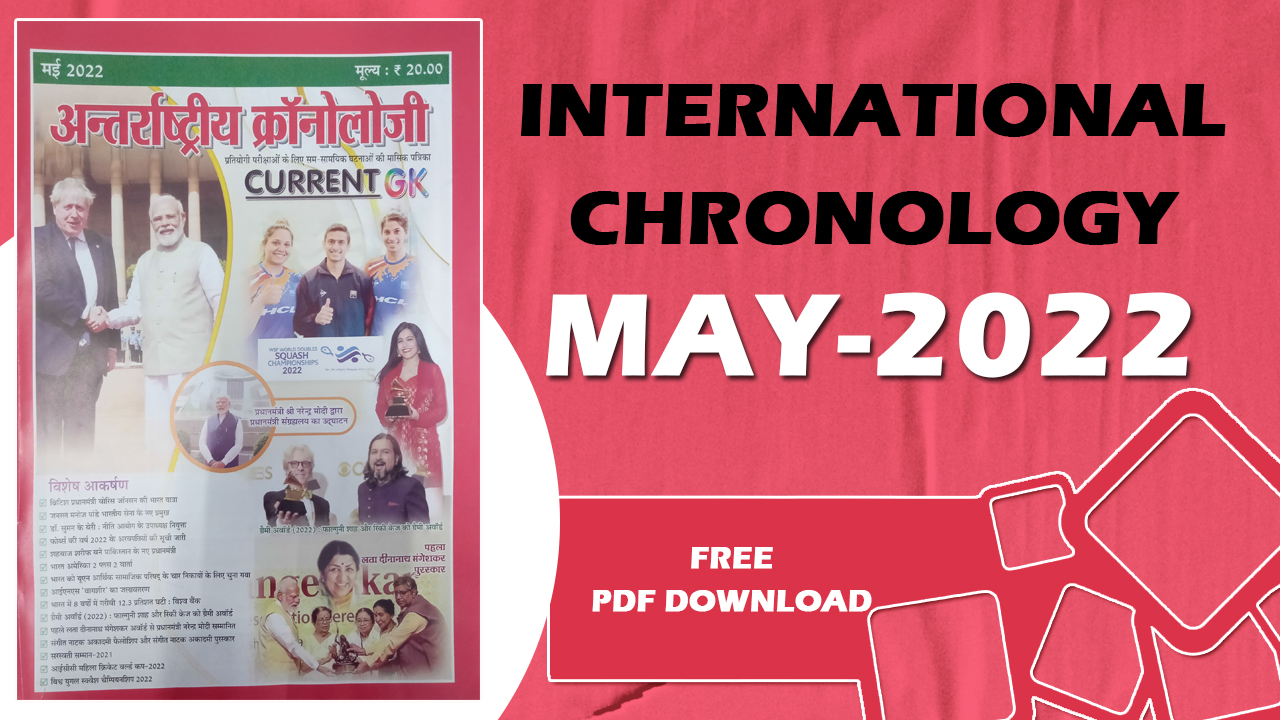 International Chronology Magazine May 2022