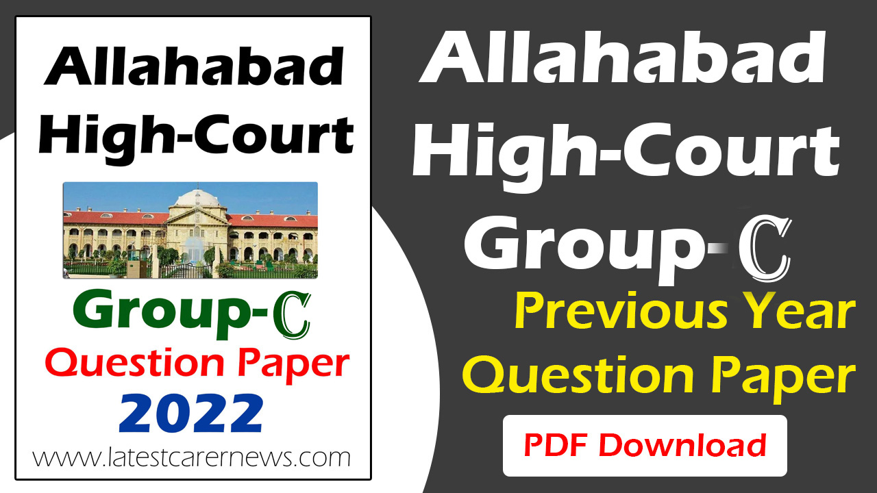Allahabad High-Court Group-C Paper