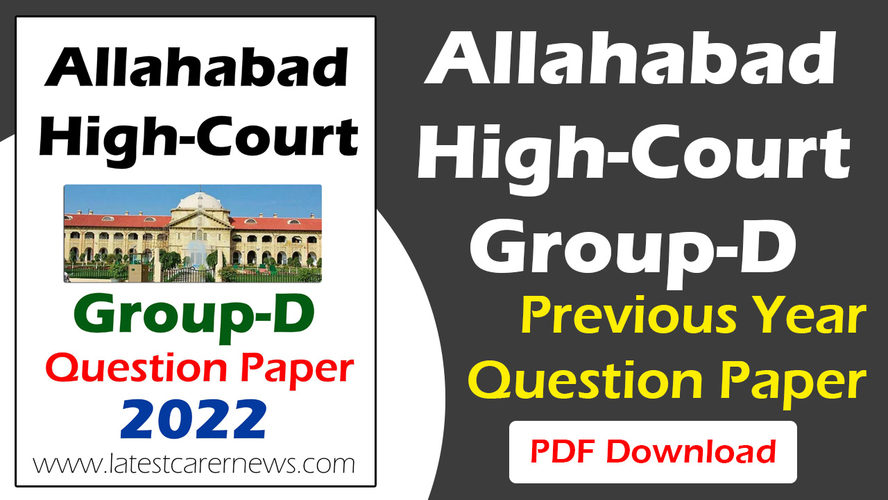 Allahabad High-Court Group-D