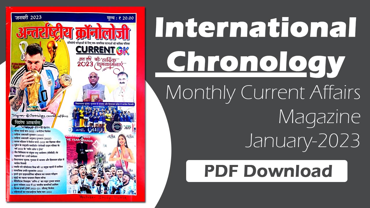 International Chronology January 2023