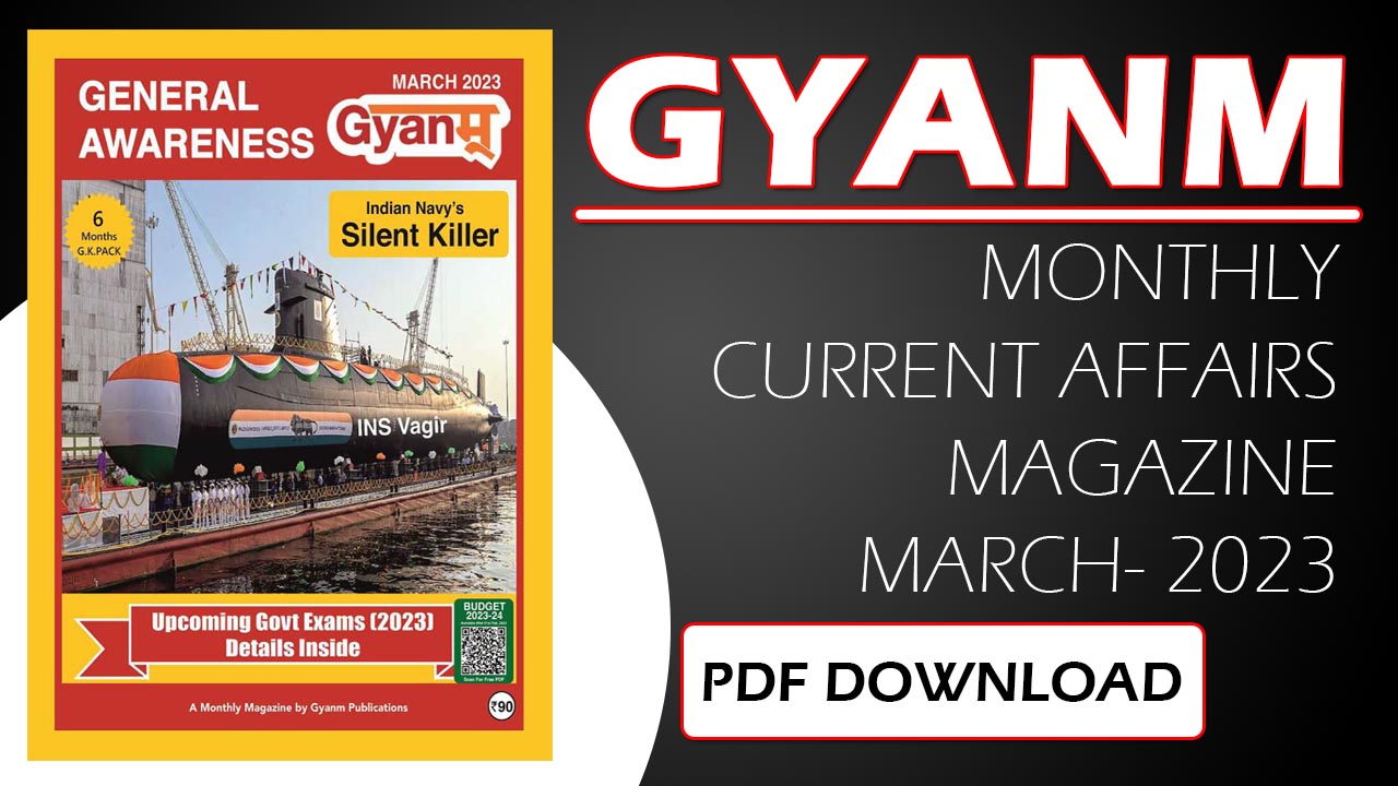 Gyanm Magazine March 2023