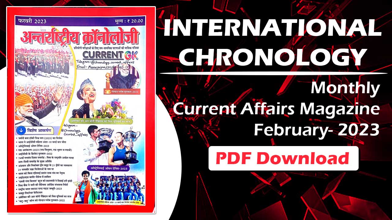 International Chronology February 2023
