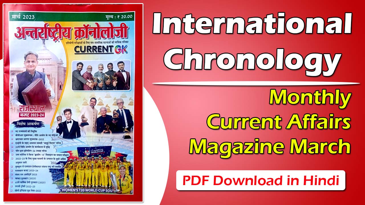 International Chronology Magazine March 2023