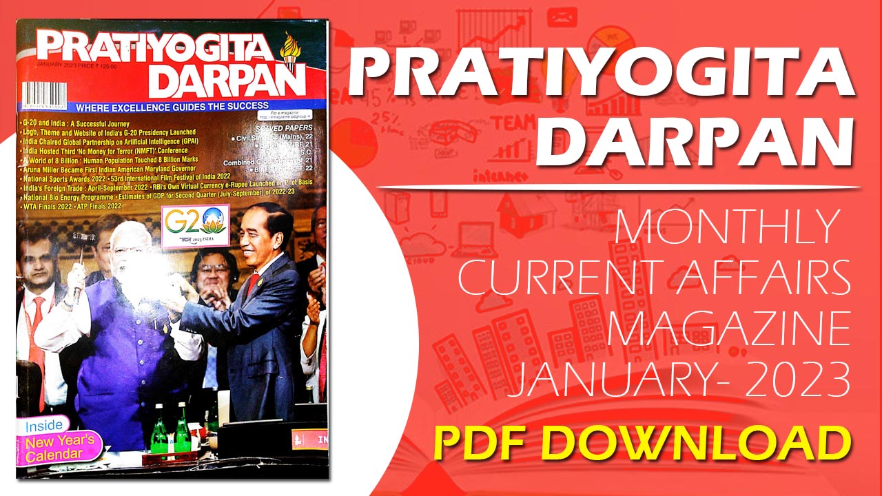 Pratiyogita Darpan Magazine January 2023